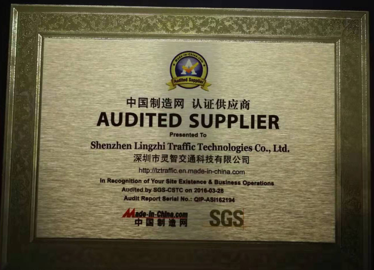 SGS Certs